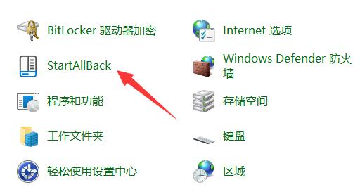 win11設(shè)置任務(wù)欄不合拼方法