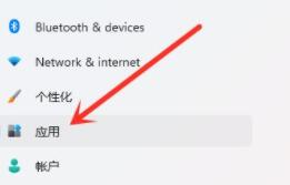 win11安全中心關(guān)閉教程