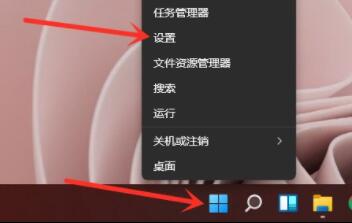 win11安全中心關(guān)閉教程