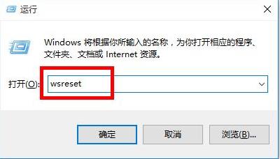 win101909打不開應用解決方法