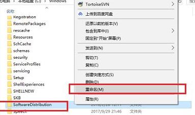 win101909打不開應用解決方法