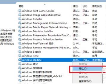 win101909打不開應用解決方法