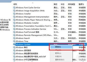 win101909打不開應用解決方法