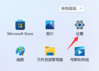 win11網(wǎng)絡(luò)和共享中心位置