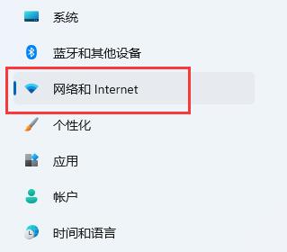 win11網(wǎng)絡(luò)和共享中心位置