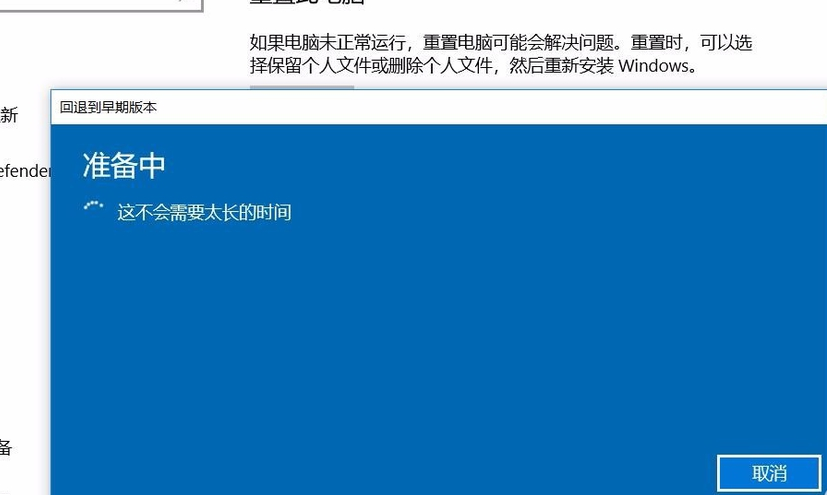 win101909播放設(shè)備無法正常工作解決方法