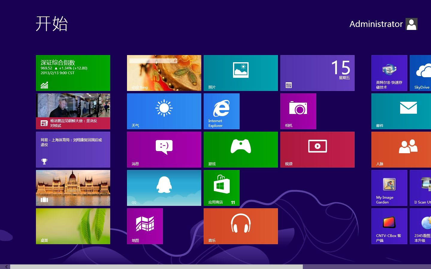 win1019035 20H1更新內容最新消息