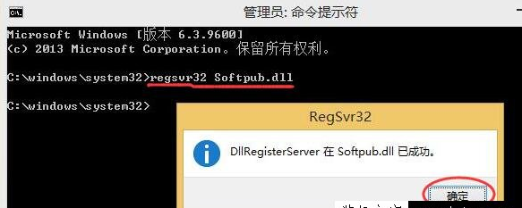 win10更新錯(cuò)誤0x80004005解決方法