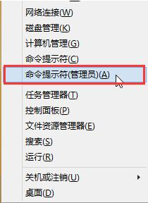 win10更新錯(cuò)誤0x80004005解決方法