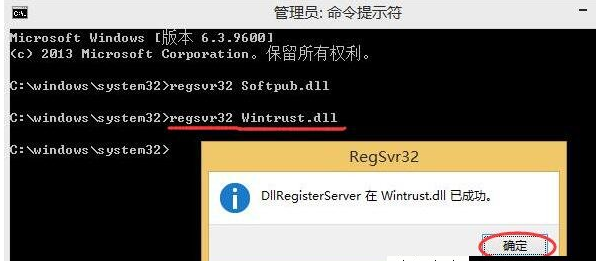 win10更新錯(cuò)誤0x80004005解決方法