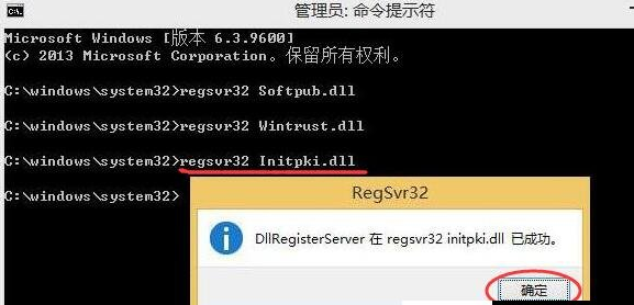 win10更新錯(cuò)誤0x80004005解決方法