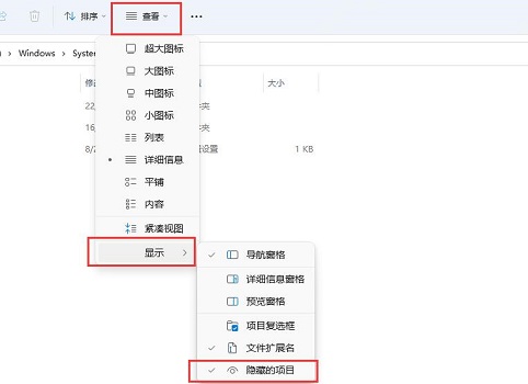 win11組策略恢復默認設置教程