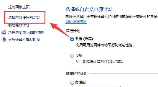 win11磁盤占用100%解決方法