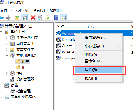 win10賬戶被停用進(jìn)不了系統(tǒng)怎么辦