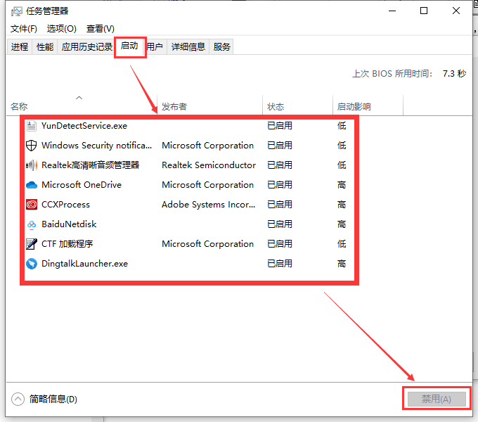 win10usb接口沒反應解決方法