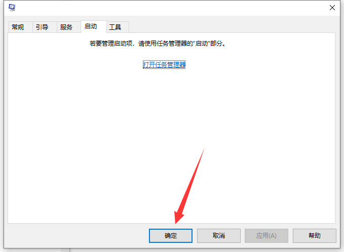 win10usb接口沒反應解決方法