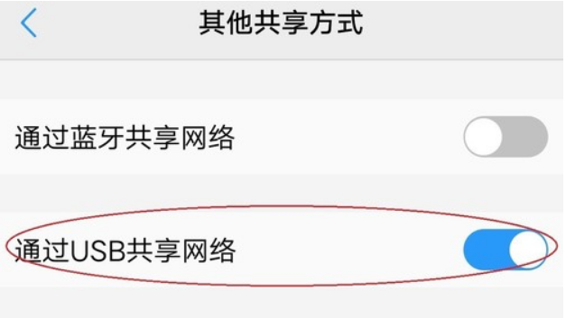 win10usb網(wǎng)絡(luò)共享設(shè)置