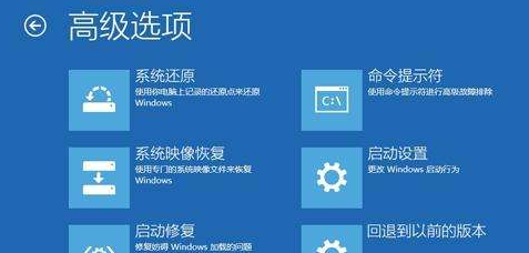 win101903更新藍屏解決方法