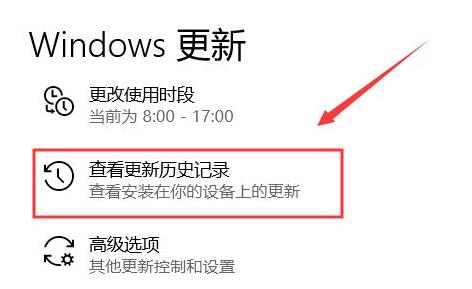 win10更新后任務(wù)欄沒反應(yīng)解決方法