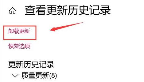 win10更新后任務(wù)欄沒反應(yīng)解決方法