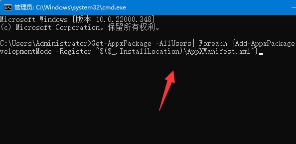 win10更新后任務(wù)欄沒反應(yīng)解決方法