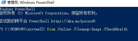 win10控制面板閃退解決方法
