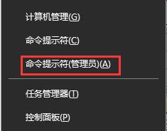 win10控制面板閃退解決方法