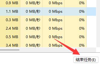 win11藍(lán)牙耳機斷斷續(xù)續(xù)解決方法