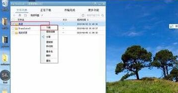 百度網盤下載速度慢具體解決步驟