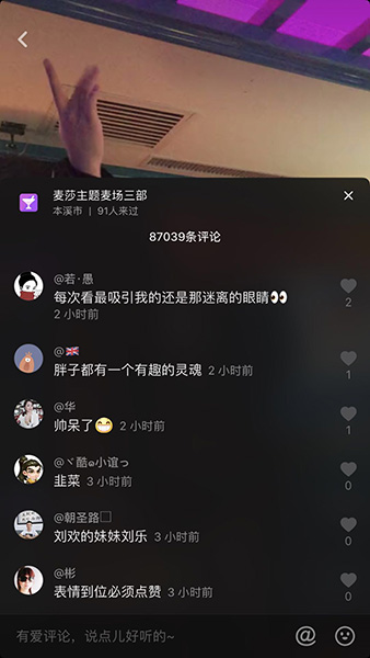 抖音韭菜韭菜我要我要我要是什么歌？抖音韭菜韭菜我要我要我要歌曲介紹！