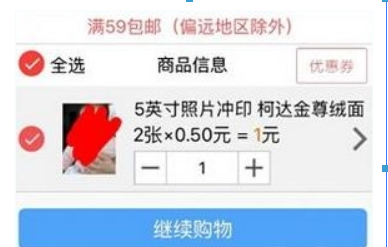 百度云沖印功能是什么？百度云云沖印如何使用？