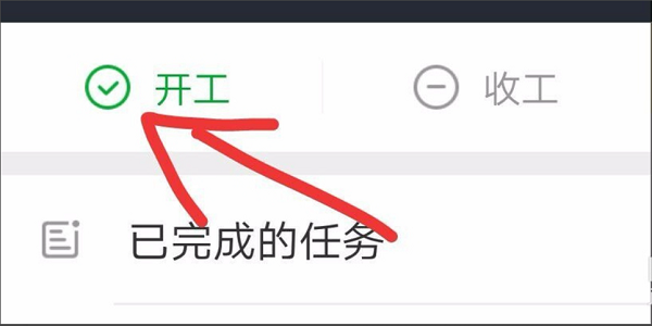 美團外賣如何注冊？ 美團外賣騎手加入方法攻略介紹！