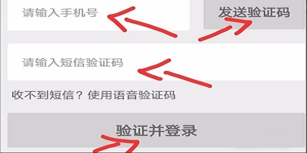 美團外賣如何注冊？ 美團外賣騎手加入方法攻略介紹！
