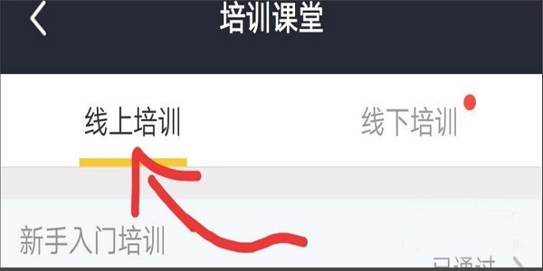 美團外賣如何注冊？ 美團外賣騎手加入方法攻略介紹！