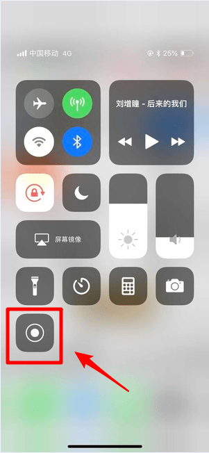 蘋果微信語音如何導出？ 微信語音導出mp3格式方法攻略介紹！