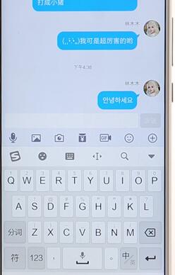 搜狗輸入法APP打空格簡(jiǎn)單操作