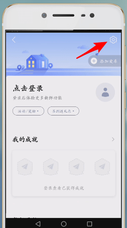 高德地圖app詳細(xì)更新方法介紹