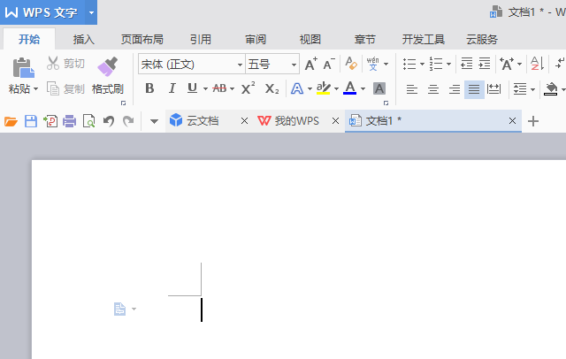 wps設(shè)置英文只用大寫字母具體操作步驟