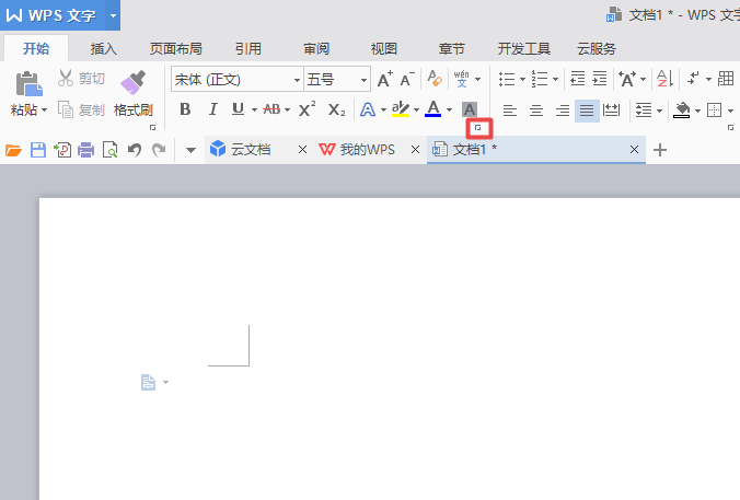 wps設(shè)置英文只用大寫字母具體操作步驟
