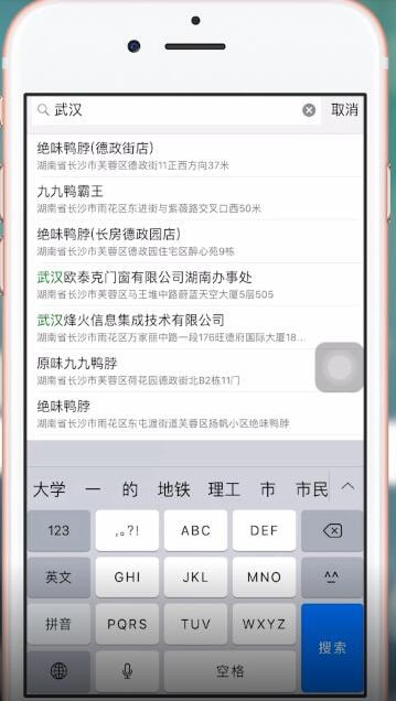 微信中朋友圈內(nèi)發(fā)送假位置的具體操作方法
