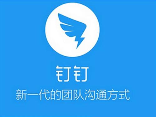 釘釘中玩拜年紅包詳細(xì)操作方法