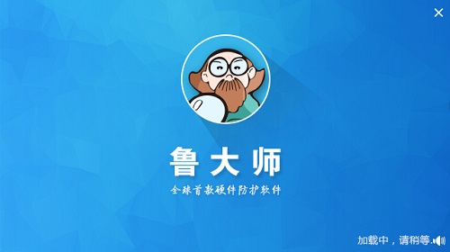win10最好用的驅動軟件推薦