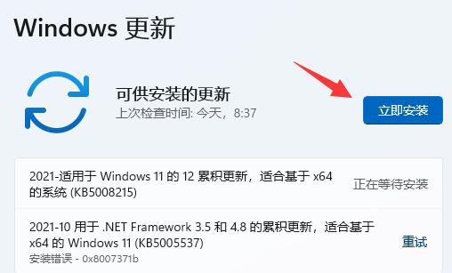 win11字體很奇怪解決方法