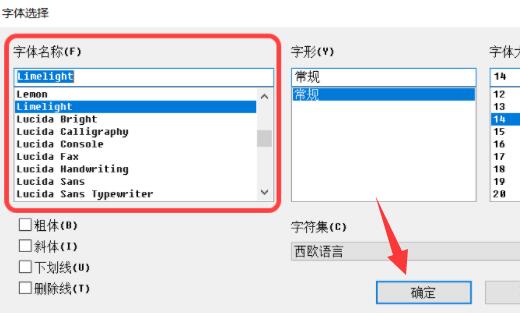 win11字體更改教程