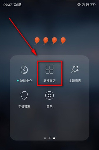 抖音中找熱門(mén)游戲具體操作方法