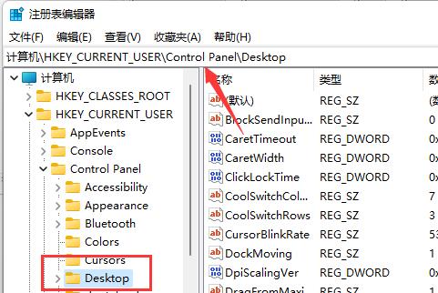 win11玩LOL黑屏解決方法