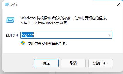 win11玩LOL黑屏解決方法