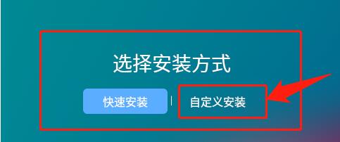 優麒麟和win10雙系統安裝教程