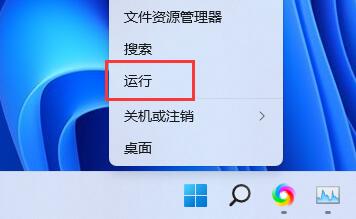win11玩lol無緣無故切回桌面解決方法