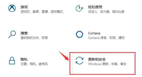 win10驅(qū)動備份目錄介紹